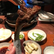 한남동 이치류 / 삿포로식 양고기 (수요미식회, 미슐랭 가이드 선정)
