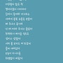 [자작시] 문득 비가 - 마장동글잡이