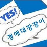 [홍성공장경매]홍성군 구항면 지정리_2017 타경 7050_(주)신화