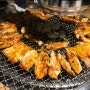 일산 웨돔 숯불 닭갈비, 여기 존맛인거 알아요?!