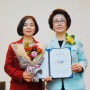 사단법인 한국여성정치연맹 제3대 서초지회 이.취임식 개최 서초구의원 김안숙 지회장