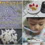 [목포] 티벳버섯 키우기 유산균 요거트 티동이 배양하기 많이 컸어요!!