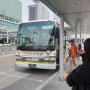 다카마쓰 여행, 우동버스 투어 신청 할까 말까 고민된다면?