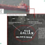 미국 재무부가 북한의 경제제재를 회피 시도한 두 해운회사를 지정