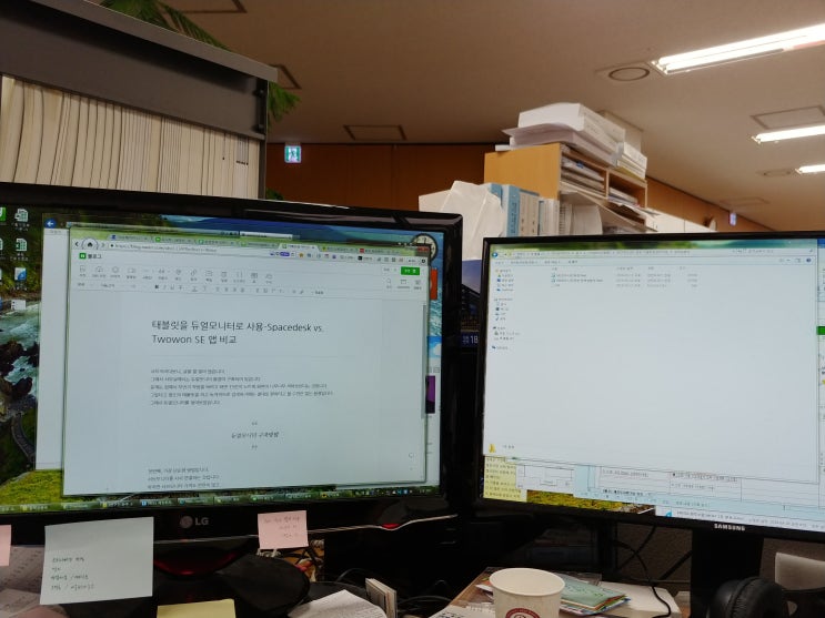 태블릿을 듀얼모니터로 사용-Spacedesk vs. Twomon SE 앱 비교 : 네이버 블로그