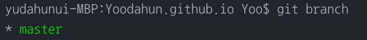 Github.io 만들기 - 6. Git branch 작성, Atom 스니펫 만들기 : 네이버 블로그