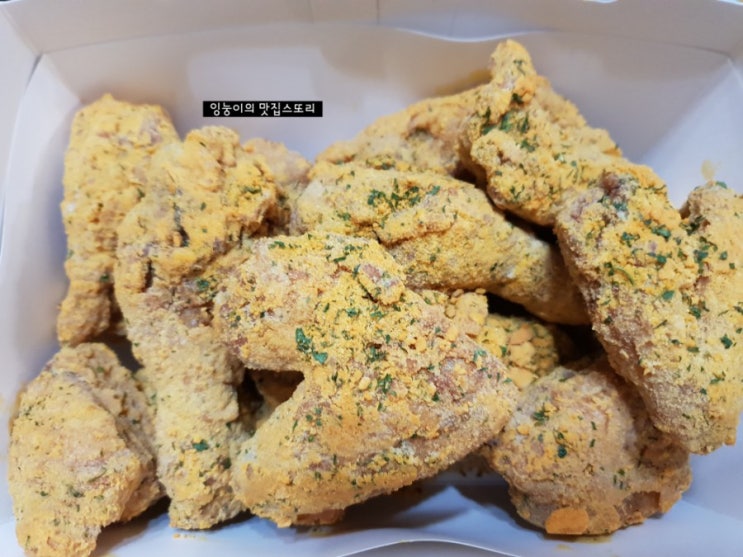 BHC치킨 메뉴추천 뿌링클 : 네이버 블로그