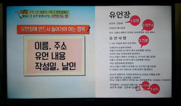 유언장 효력 작성방법 공증 효력있는 유언방법 5가지 : 네이버 블로그