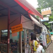 카오산 로드 '동대문 여행사&식당'
