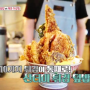 대전 튀김덮밥 텐동 맛집 '와타요업'-생방송 오늘저녁