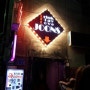 불스아이 전자다트 매장소개 - 홍대놀이터 Joon's Bar