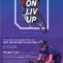 GIANT ON , LIV UP 특별 프로모션 .. 자이언트 자전거 이벤트 .. 자이언트 강북 대리점 세븐바이크