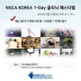 NSCA KOREA 원데이 클리닉 페스티벌