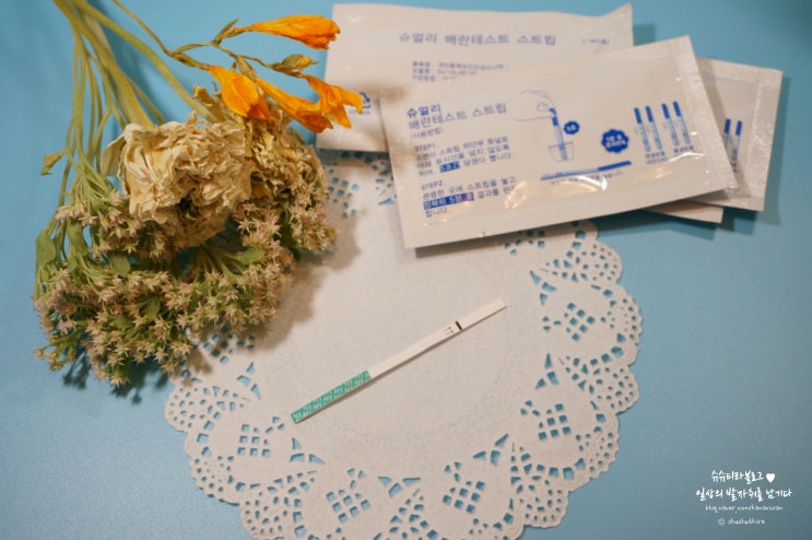 [임신준비] 배테기로 계획임신2 :: 슈얼리 배란테스트기 스트립 배란기확인 및 가임기 계산에 탁월. : 네이버 블로그