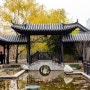 [수원 가볼만한곳] 중국식 정원 월화원