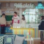 [안소희/버켄스탁] 안소희 JTBC 으라차차 와이키키 시즌2 2회 슬리퍼 정보