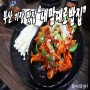 기장 밥집 : 따뜻한 한정식 맛집 "내맘대로밥집" JMT