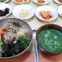 [하동맛집] 재첩덮밥과 재첩국 조합 맛있음! '원조강변할매재첩식당'