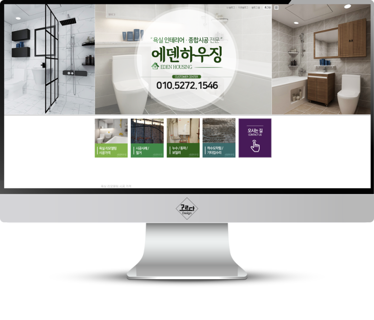 [베이직] 인테리어(인테리어) 업체 : 네이버 블로그