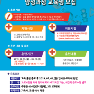 충남산학융합원 자동차산업 기계생산공정 실무자 양성과정