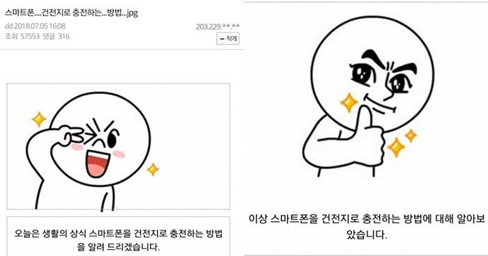 네이버 블로그 특징에 나오는 이 &quot;이모티콘&quot; 은 무엇일까? : 네이버 블로그