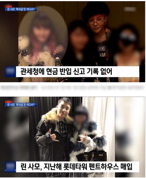 투자자 린사모 “GD 앞집 38억에 구입, 韓 투자금만 300억원대”, 잠실 롯데월드타워 68층에 위치한 240억원 대의 ...