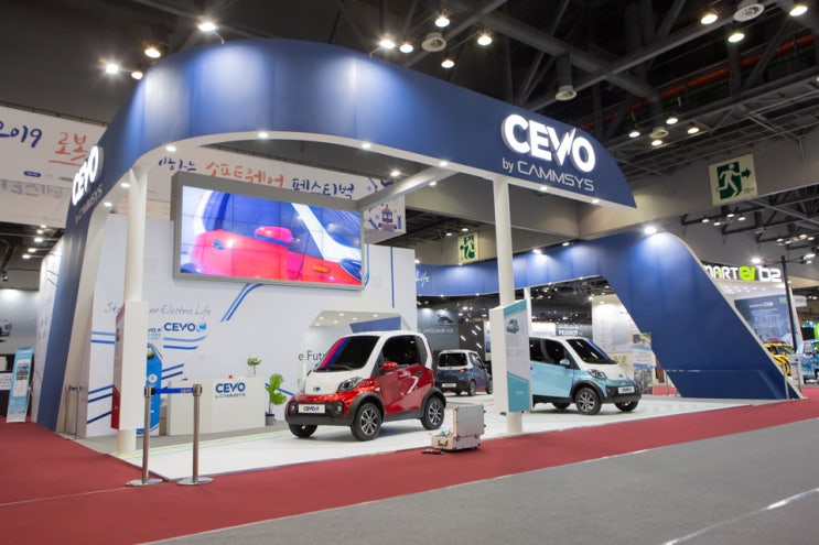 2019 서울모터쇼에서 캠시스 초소형 전기차 CEVO-C 만나자! : 네이버 블로그