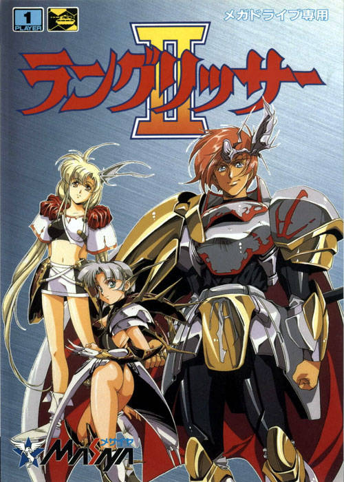 (GEN/MD) 랑그릿사2 공략 [Langrisser2] : 네이버 블로그