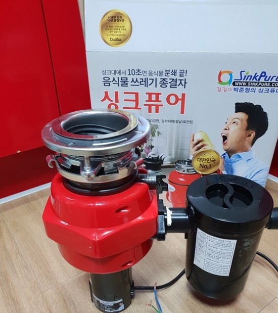 음식물분쇄기 싱크퓨어 무료체험 해보세요~ : 네이버 블로그