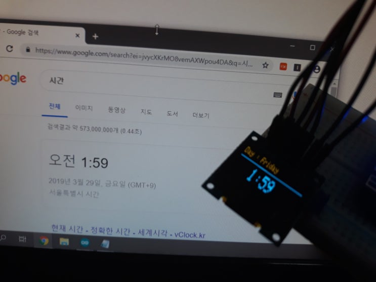 NodeMCU NTP 통신을 이용한 OLED 인터넷 시계 : 네이버 블로그
