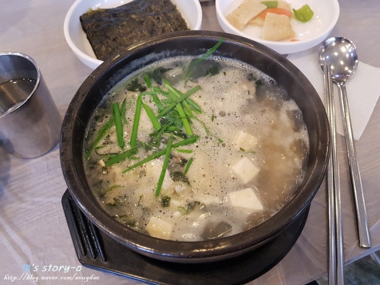 한 끼 든든하게 먹기에 좋았던 장승포항 근처 굴국밥집 거제도 신대구탕 : 네이버 블로그