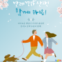 [강사모 산책모임 in 서울] 서울에 사시는 보호자님들! 강사모 산책모임에서 소통하시구요. 함께 산책해요! |