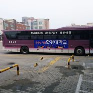 송탄터미널 에서 인천공항 서울 서초 남부터미널 시간표 와 요금 songtan bus terminal information