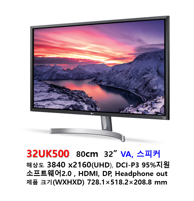 lg 32uk500