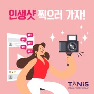 청라 아라뱃길로 인생샷 찍고 즐기자!