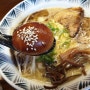 강릉 초당동 정갈하고 맛있는 이츠모 라멘