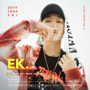 [부산공연] EK 이케이 부산 공연 (바이탈 라운지 2019.10.04 FRI / 쇼미더머니8)