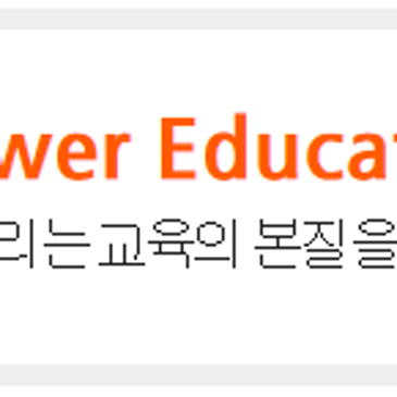 Heig한국영재원의 연혁, 오랜기간 영재프로그램을 연구해온 이야기 RSS 대표 이미지
