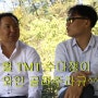 Wine&Cook 마리아주 TV 체사레우 방송안내! (대한소믈리에협회)
