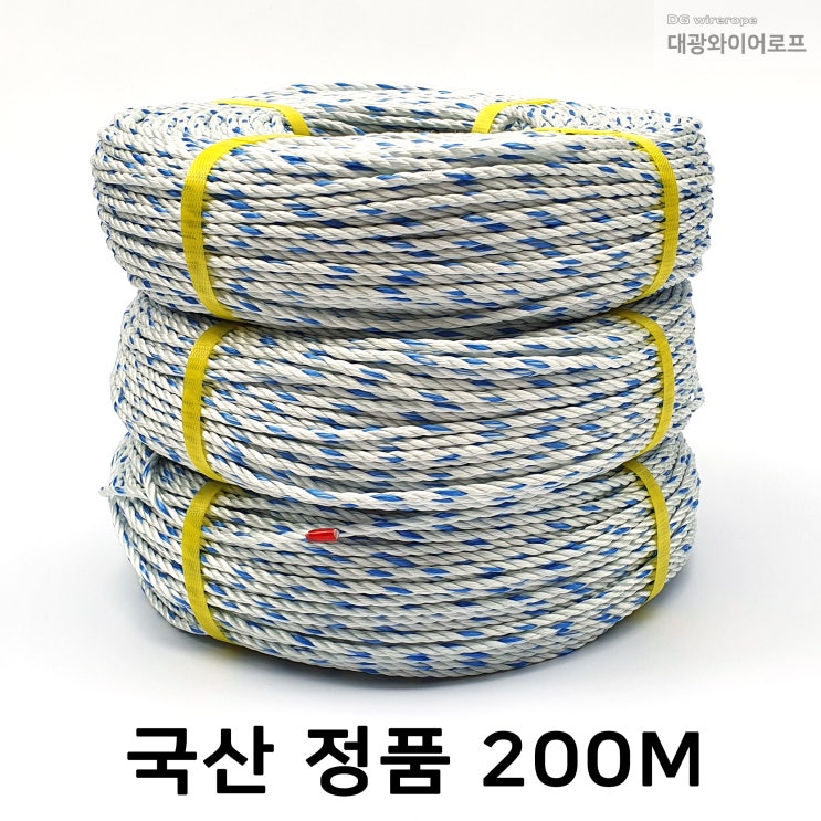 로프 밧줄 PP로프 안전로프 현수막끈 현수막로프 나일론로프[서울 을지로 청계천 종로 로프 전문점] : 네이버 블로그