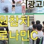 남자홍진영 이정빈 공연영상 #사랑의배터리