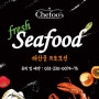 [Chefoo's] 'Fresh Seafood' 해산물 프로모션