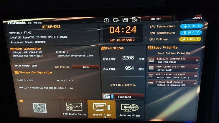 애즈락 메인보드 바이오스 업데이트 (H110M-DGS) : 네이버 블로그