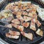 영통황골쌈밥 우리동네쌈밥맛집