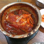 [맛집] 나혼자산다 갈치조림 대박맛집! 남대문 갈치조림골목 중앙식당 리뷰