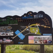 김해 가볼만한 곳 낙동강레일바이크&와인동굴