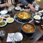 사천 삼천포 낚시꾼들 아침식사 가능한 팔포항 해동식당