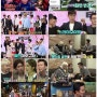 MBC, ‘같이 펀딩’ 유준상, 다시 한번 증명한 '같이'의 기적! 대방출! 대박 웃음+진정성 다 잡았다!, "엔케이엔뉴스"