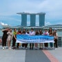 싱가포르대학 MDIS와 3년째 진행중인 영화국제관광고등학교 국제교류 싱가폴어학연수 후기
