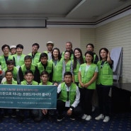 2019 '주거복지 히어로봉사단' 카자흐스탄 해외봉사 2차